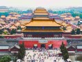 汉程生活车牌号测吉凶 测车牌号吉凶打分测试打分61444 👈